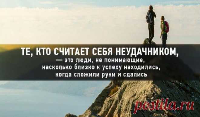 25 мотивационных цитат для вдохновения