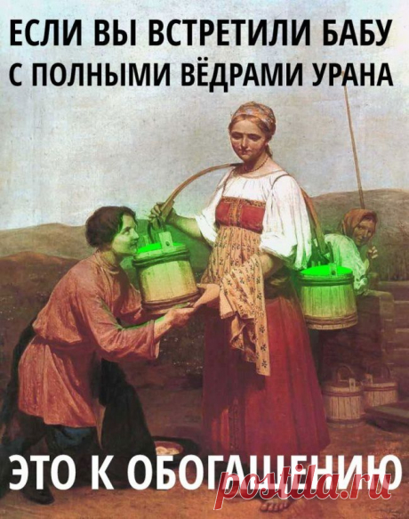 О чем шутят ученые