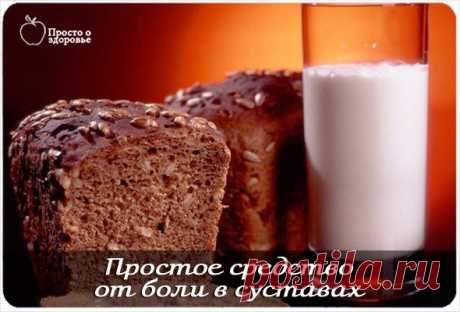 Стена
