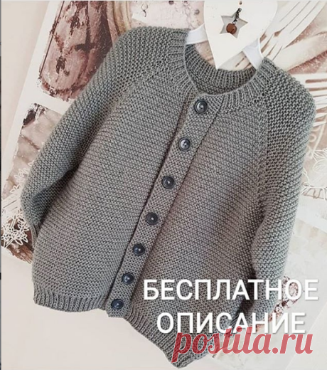 Нашла бесплатное описание | Soulnishka | Яндекс Дзен