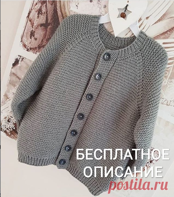 Нашла бесплатное описание | Soulnishka | Яндекс Дзен