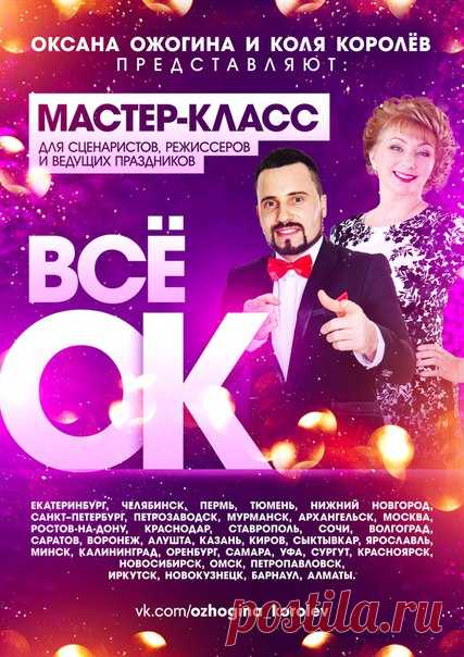 30  марта