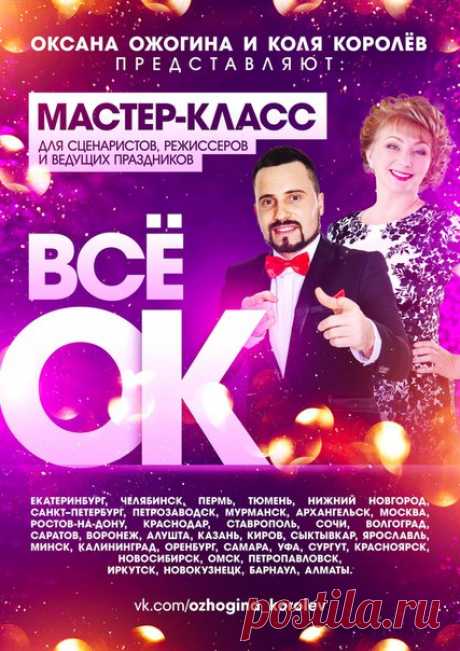 30  марта