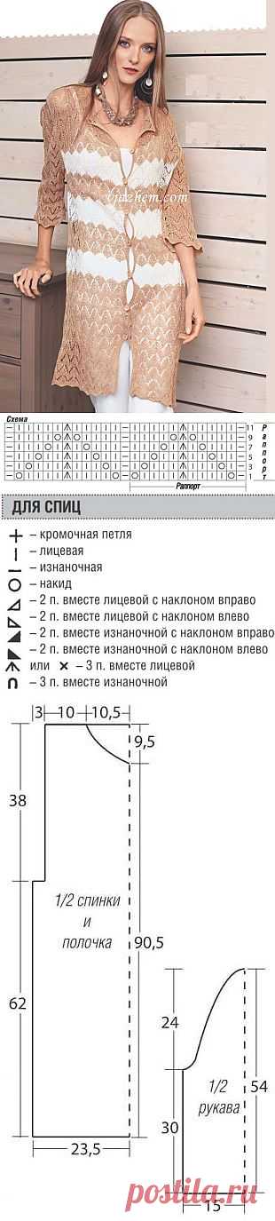 Двухцветный ажурный кардиган