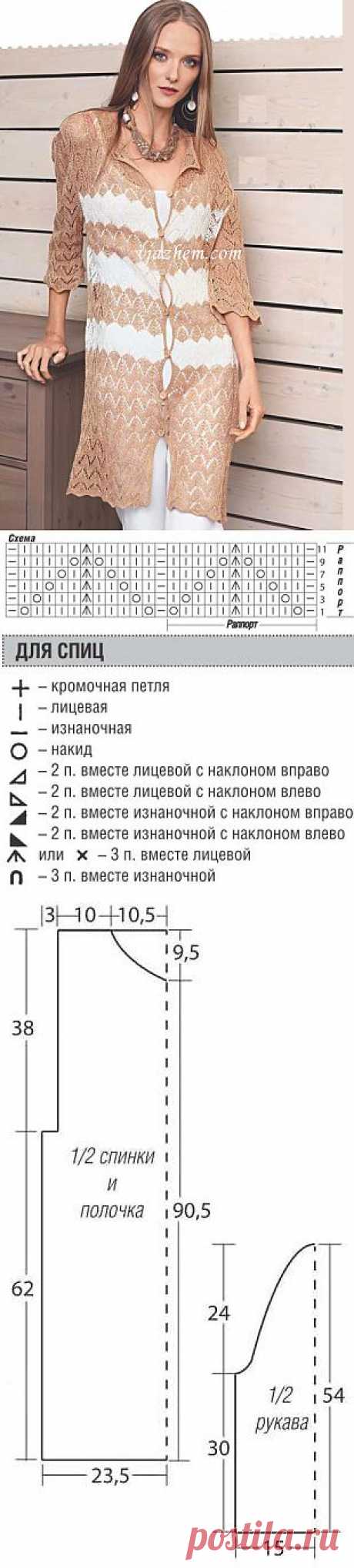 Двухцветный ажурный кардиган