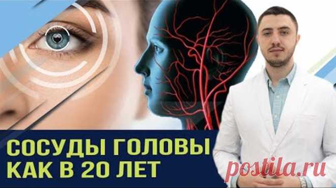 Улучшит мозговое кровообращение. Восстановит концентрацию. Наладит сон