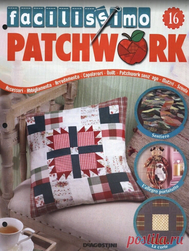 Журнал скачать бесплатно.