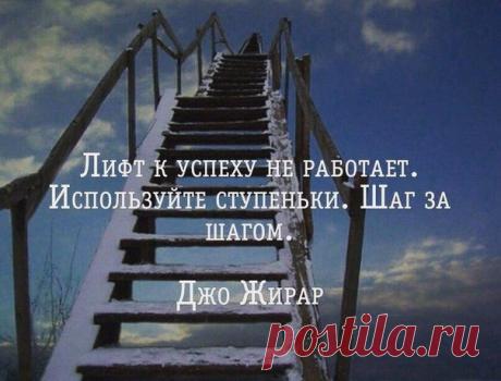 Практическая психология