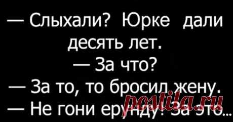 Анекдот про Юрку