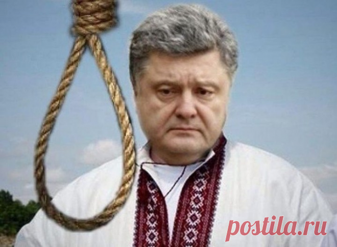 Хватит нянчиться с режимом Порошенко!