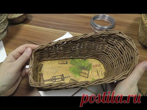 Загибка РОЗГА. Плетение из газетных трубочек