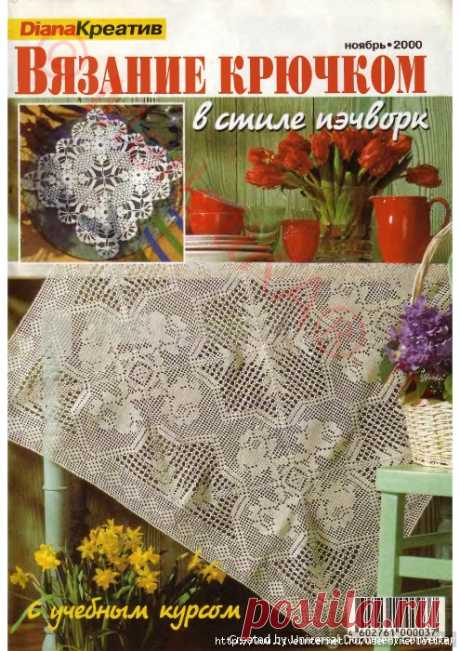 DМ и Сабрина rus 570 777 | Записи в рубрике DМ и Сабрина rus 570 777 | © MerlettKA® ™