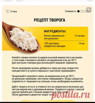 Скриншот-12-08-2025 12:25:51.jpg