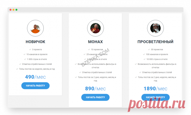 О канал о многообразии форм яндекс дзен Блог по вязанию для начинающих и опытных вязальщиц Ваш ресурс номер один для обучения вязанию спицами. Блог, посвященный бесплатным выкройкам, видео по вязанию, пряже и всему, что нужно для этого удивительного хобби.