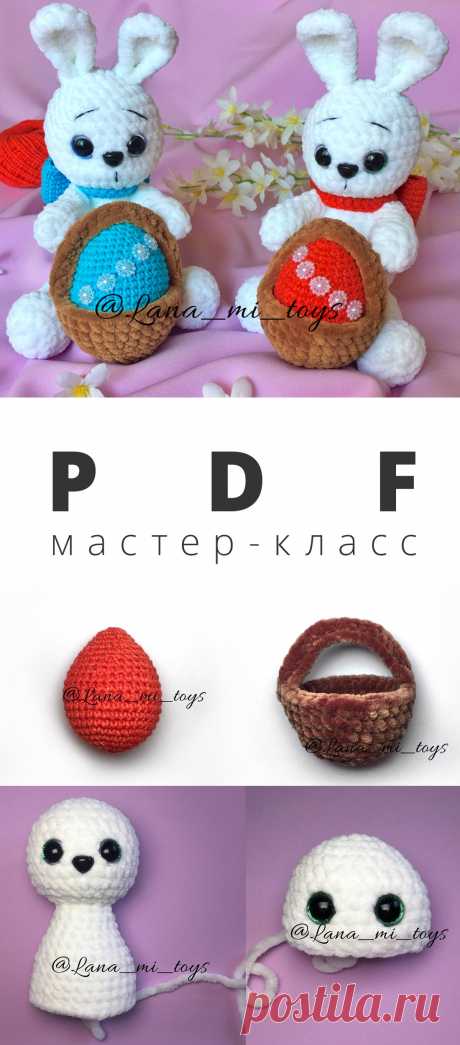 Пасхальный зайчик амигуруми