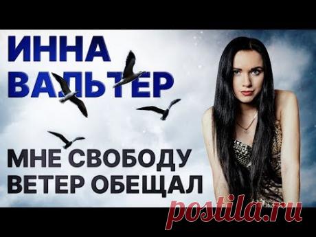 ПРЕМЬЕРА ПЕСНИ! ПРОСТО БОМБА! Послушайте!