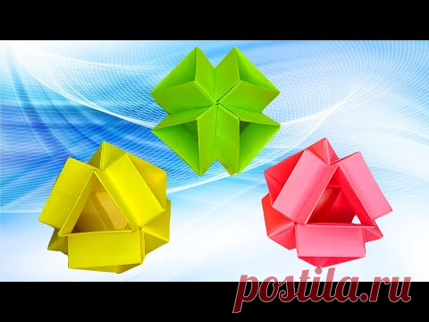 Как сделать объемный ШАР из бумаги