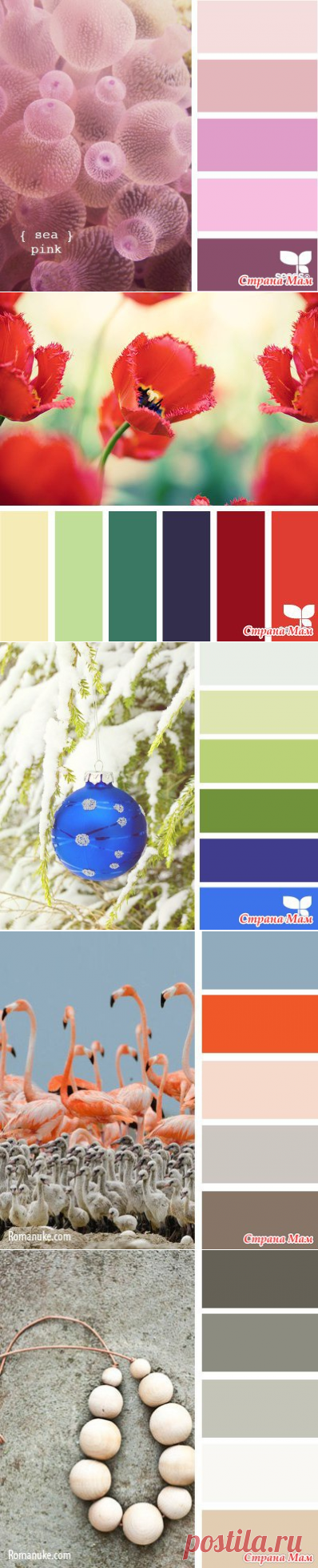 Цветосочетание для цветного ирландского кружева в помощь вязальщицам ОООООЧЕНЬ БОЛЬШАЯ ПОДБОРКА