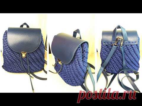 Рюкзак из полиэфирного шнура и кожаной фурнитуры. Вяжем крючком