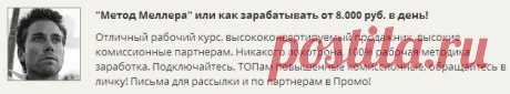 Можно ли заработать в интернете | Склад полезных советов