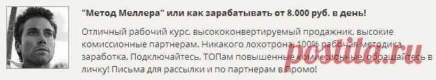 Можно ли заработать в интернете | Склад полезных советов