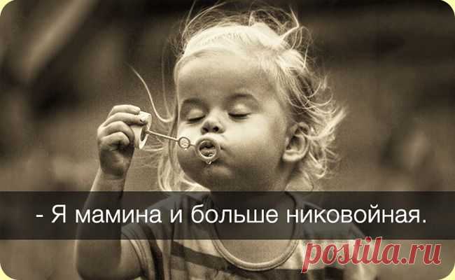 «Перлы от детей» (Часть 7)