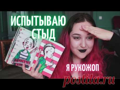 ору со своих первых рисунков