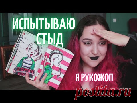 ору со своих первых рисунков