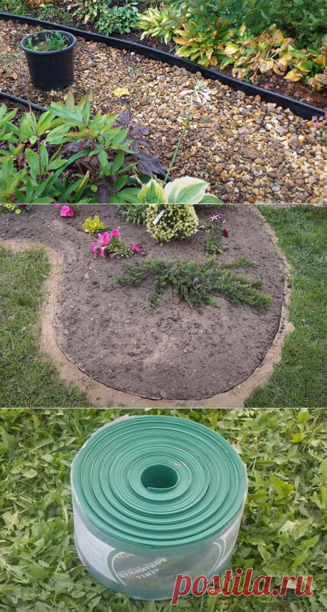 Гибкий бордюр для газона пожалуй лучшее решение для сада