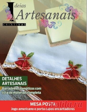 МИР  ПРЕКРАСЕН: Ideias Criativas Artesanais Ed.35