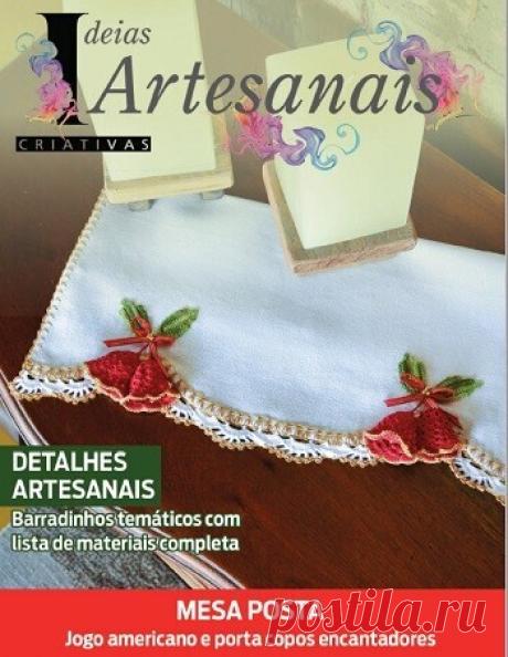 МИР  ПРЕКРАСЕН: Ideias Criativas Artesanais Ed.35