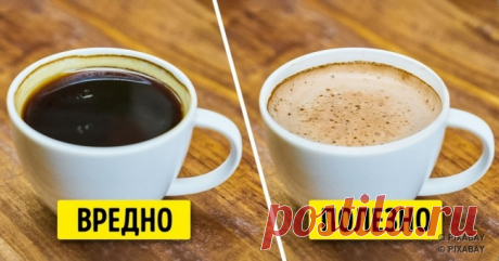 7 удивительных фактов, которые должны знать все, кто не может жить без кофе! Бетховен каждый день варил себе кофе из 60 зерен, а Вольтер выпивал по 50 чашек в день и дожил до 83 лет. Выходит, не так страшна кофейная зависимость, как малюют ее противники нап