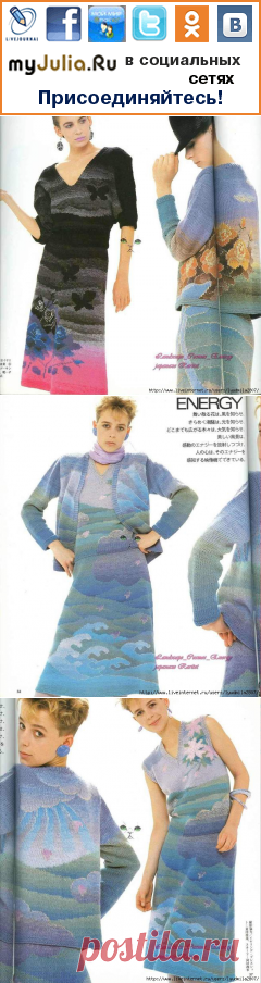 Книга "Landscape Cosmos Energy". Вязаные картины(часть2): Дневник группы &laquo;ВЯЖЕМ ПО ОПИСАНИЮ&raquo;: Группы - женская социальная сеть myJulia.ru