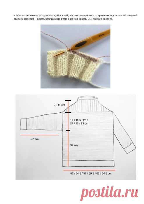 Интересный оверсайз