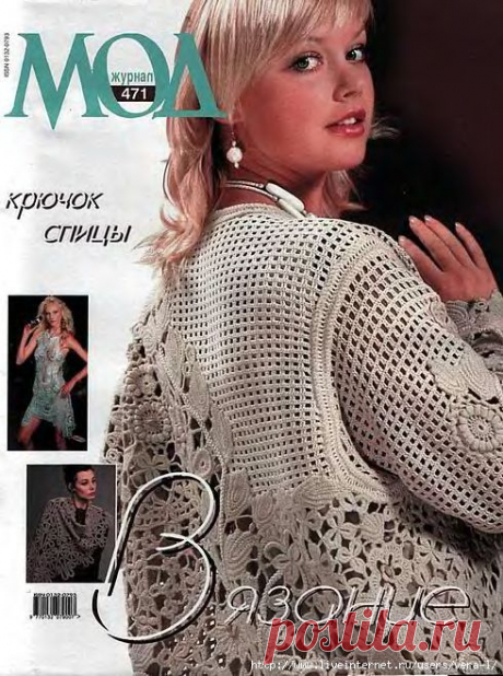 Без заголовка.