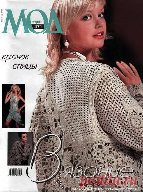 Без заголовка.