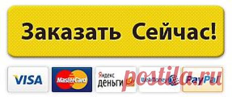 Денежная Машина Онлайн - Стабильный заработок от 3000 рублей в сутки. Михаил Гнедко