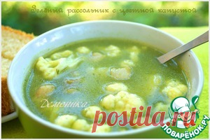 Рассольник 