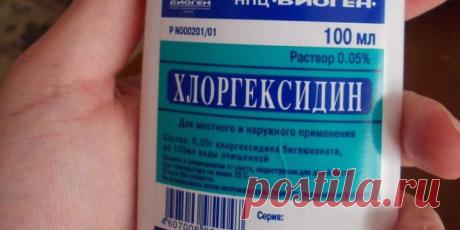 Это копеечное средство заменит пол-аптечки и в быту поможет! Ваше здоровье в ваших руках