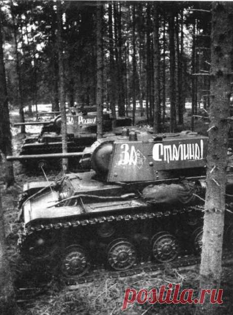 Бой у Расейняя 24 июня 1941 года Вечером 23 июня 1941 года на дороге у деревни Дайняй, рядом с литовским городком Расейняй, появился одинокий танк типа КВ-1. Не торопясь, двигаясь в направлении дороги, связывающей Расейняй и Шилуву, …