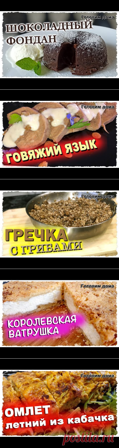 Шоколадный ФОНДАН. Простой ДЕСЕРТ рецепт кекса с жидкой ШОКОЛАДНОЙ начинкой. 10-15 минут и готово! - YouTube
