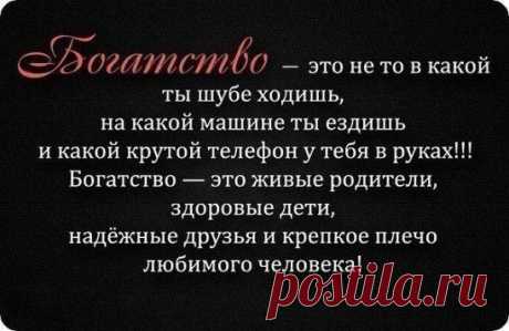 (99) Одноклассники
