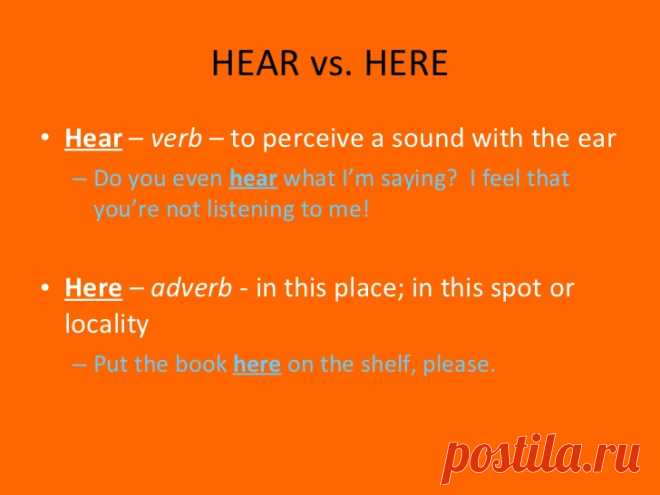 Forum | ________ Learn English | Fluent Land26 Often Confused Words in English | Fluent Land
