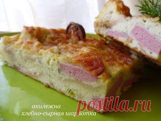 хлебно-сырная шарлотка - Самое интересное в блогах