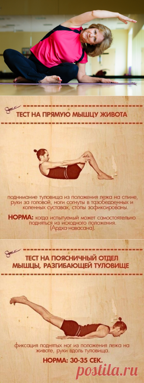 10 простых упражнений, которые покажут ваши слабые места » Женский Мир