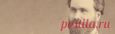 Заметки московского рыболова - Леонид Павлович Сабанеев - великий рыболов и охотник