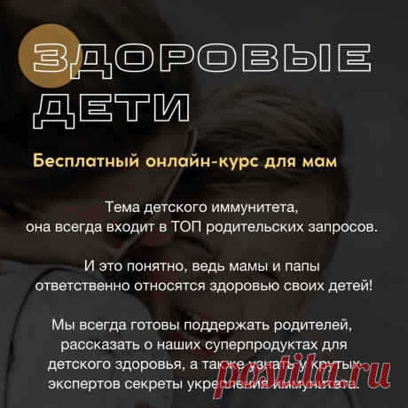 Записаться на марафон 👇👇👇