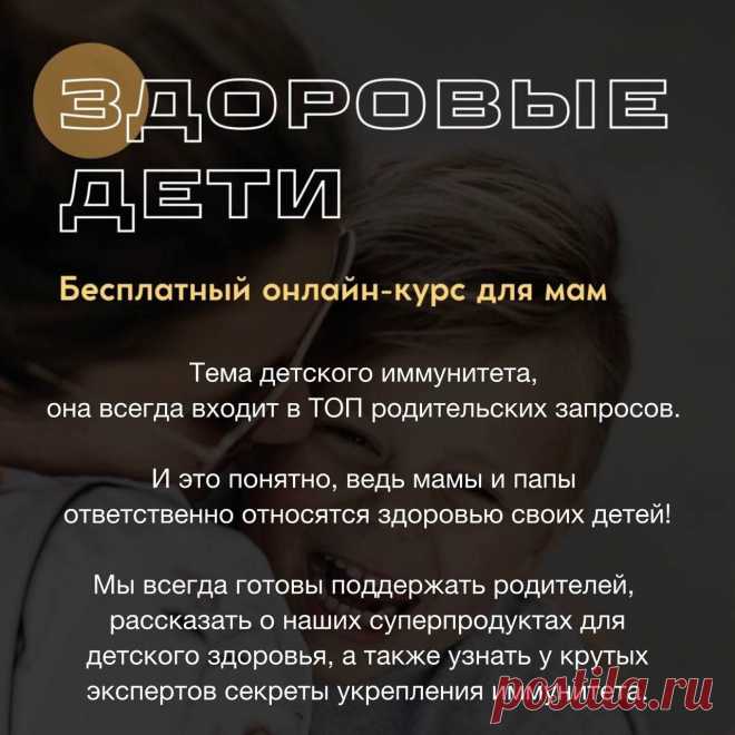 Записаться на марафон 👇👇👇