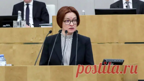 2024--ЦЕНТРОБАНК--НАБИУЛЛИНА- ГЛУПОСТЬ ИЛИ ГОСИЗМЕНА? То, что у нас депутатский корпус зачастую находится в каком-то своём измерении, отличном от нашего, мы, в принципе, давно привыкли. И уже волосы дыбом не встают от очередного «полезного» для нас закона, изобретенного в дебрях Думы. Но есть места, как говорится, ещё более отдаленные, типа другой галактики, где пребывает, например, глава Центробанка госпожа Набиуллина со своей сверхэффективной командой.