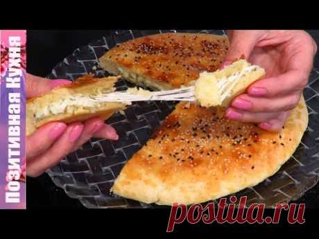 ХАЧАПУРИ на ТВОРОЖНОМ ТЕСТЕ! Самая Вкусная СЫРНАЯ ЛЕПЕШКА! | Flatbread With Cheese Recipe